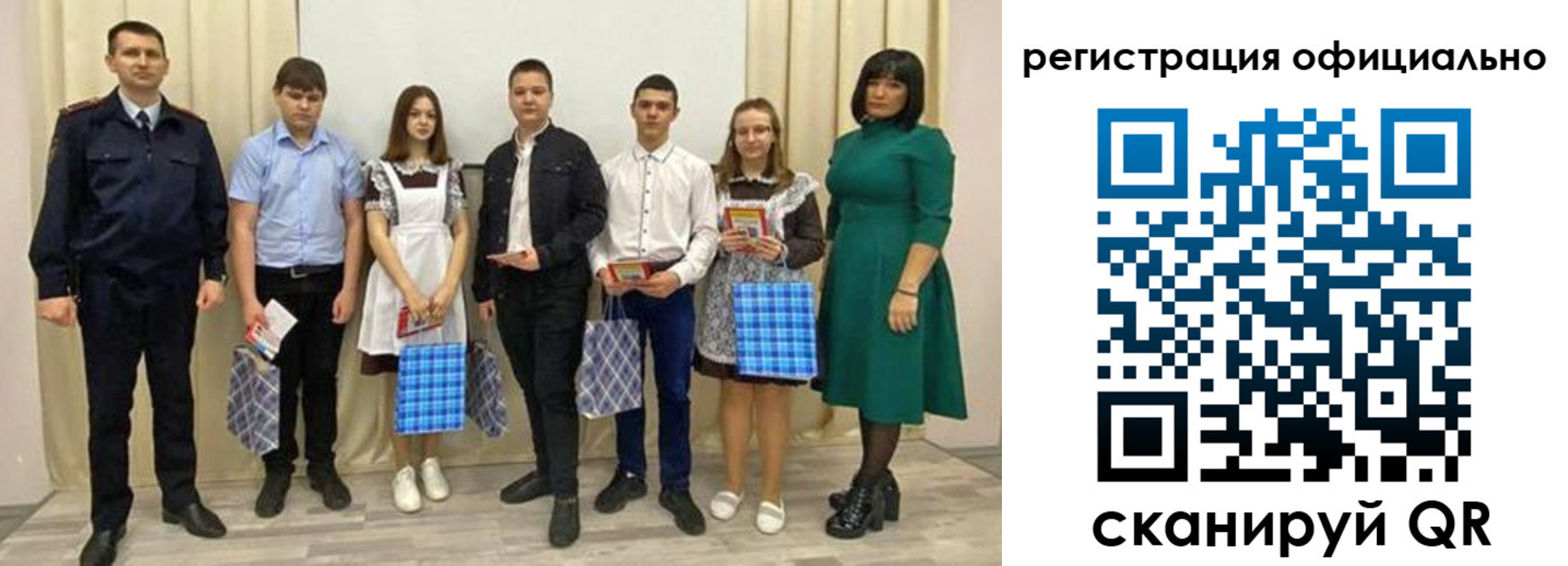 прописка гарантия в Карталах