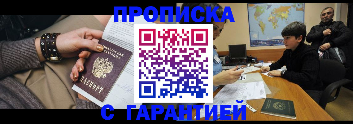 временная регистрация собственник в Карталах
