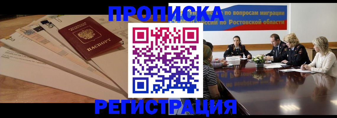 пропишу в квартире в Карталах