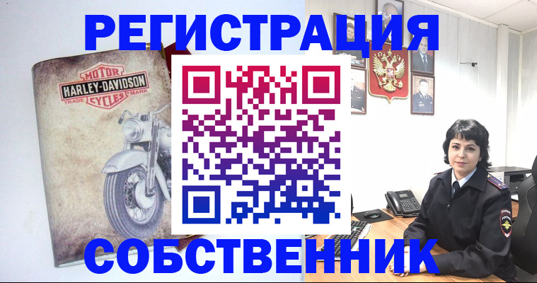 купить прописку в Карталах