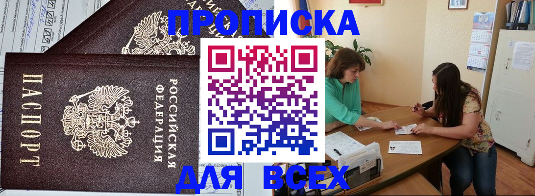 регистрация для школы в Карталах